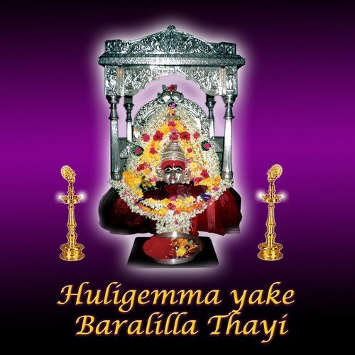 Yaaka Baralilla - Various Artists