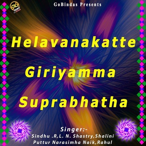 Bellakki - Various Artists
