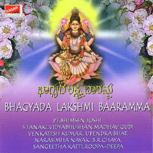 Jai Jai Ramakrishna Hare - Pandit Bhimsen Joshi