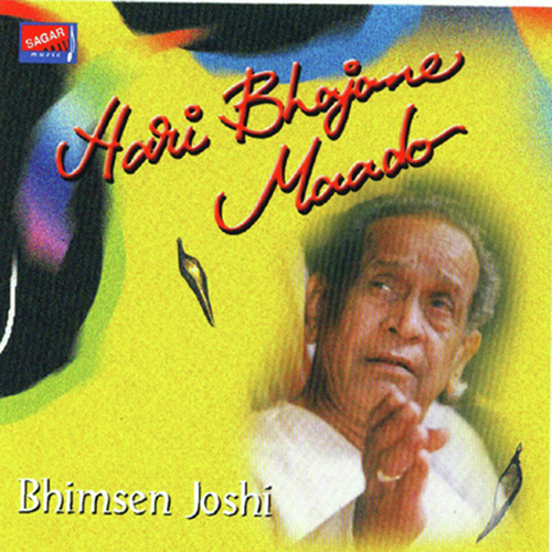 Bhagyada Lakshmi Baaramma - Pandit Bhimsen Joshi