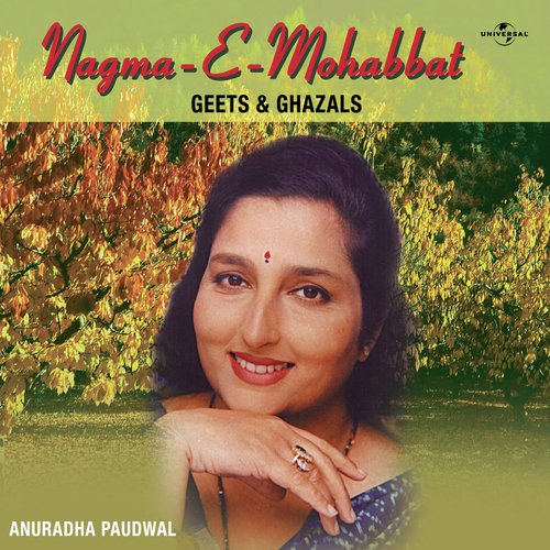 Chiragon Se Dhuan (Album Version) - Anuradha Paudwal