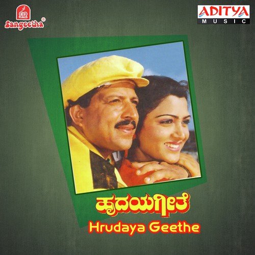 Ee Kade Burmabazar - Various Artists