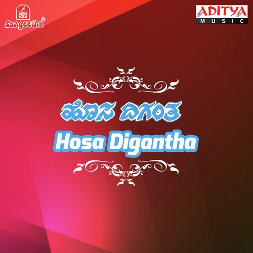 Manuja Kulavu - Various Artists