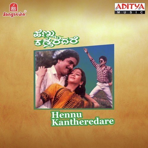 Pranaya Deepa (Pathus) - Various Artists