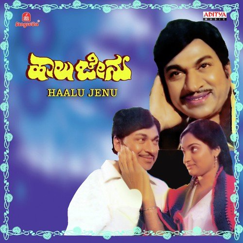 Haayagi - Various Artists