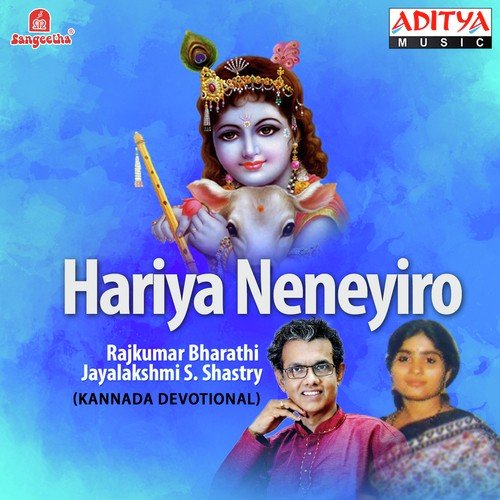 Yena Barede Brahma - Various Artists