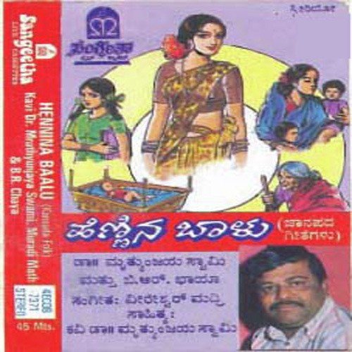 Alabyada Thangi - Veereshwar Madri