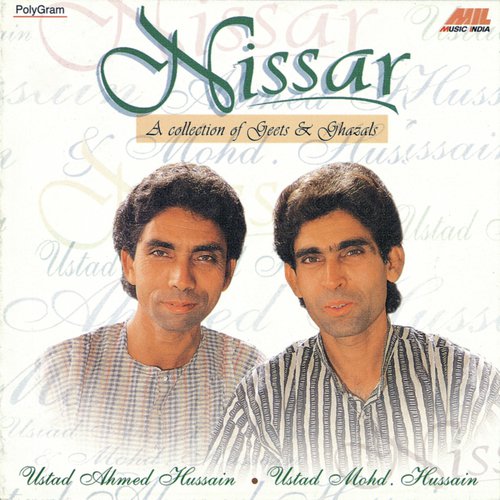 Aye Sanam Tujhse Main (Album Version) - Ustad Mohammed Hussain, Ahmed Hussain