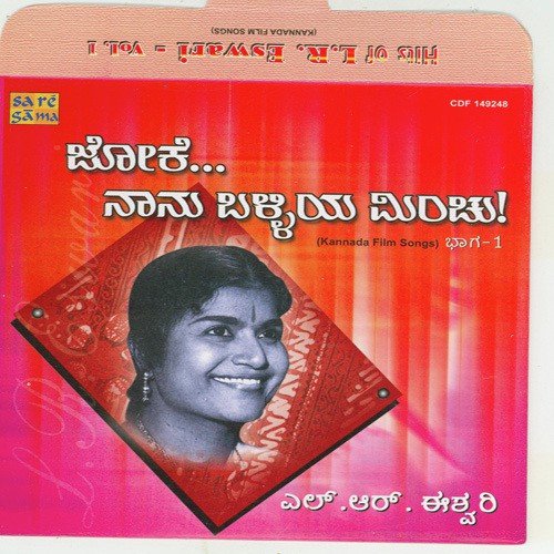 Navile Navile - Various Artists