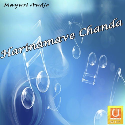Kande Hariya Kande - Kadri Rameshnath