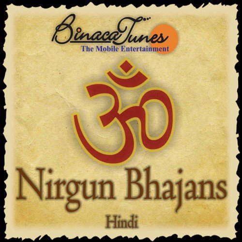 Dookhan Laage Naina - Mahesh Pandey