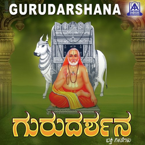 Avaravara Karmada Pala - Venkatadri