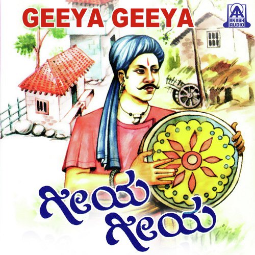 Dhanya Thayi - Kasturavva Mosannanar