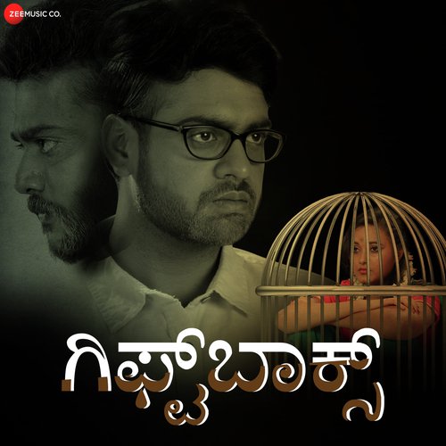 Kanavarike Chadapadike - Vasu Dixit