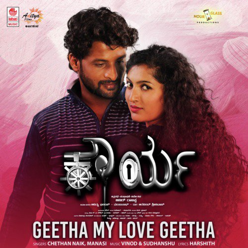 Geetha My Love Geetha (From Kaurya) - Manasi, Chethan Naik, Vinod  Sudhanshu