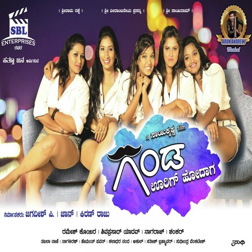 Jeevanave Ondu - Arun Andrew