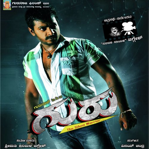 Ankitha - Vinay Chandra