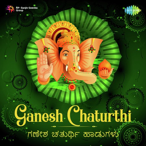 Kannthereya Baaredhe (From Ganesha Mahime) - Various Artists