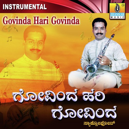 Pavamaana - Kumaraswamy