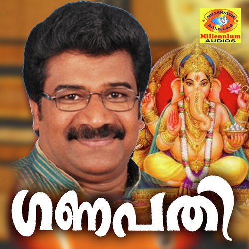Durgavinayaka - Ramesh Chandra
