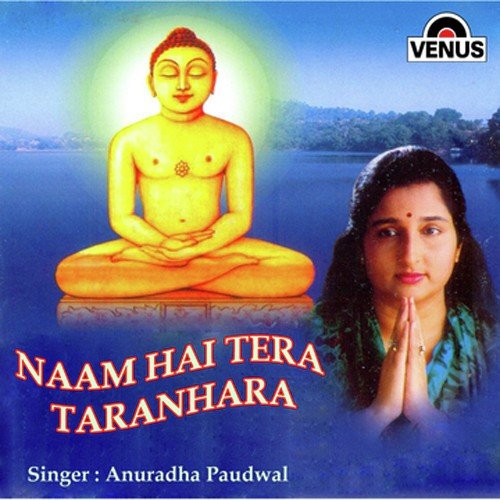 Yaad Kare Chhe Baluda - Various Artists
