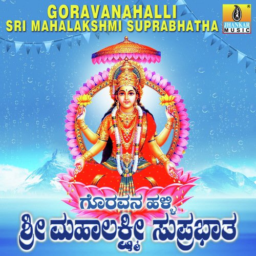 Vara Kodu Vara Kodu - K. Yuvaraj