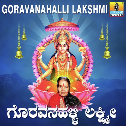 Bhagyadevathe Lakshmiya - Samrat