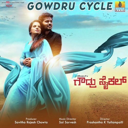 Gowdru Cycle - Sai Sarvesh