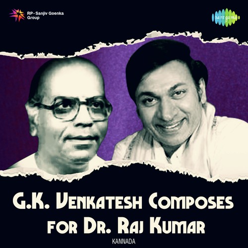 Chinnada Mallige Hoove (From Huliya Haalina Mevu) - Various Artists