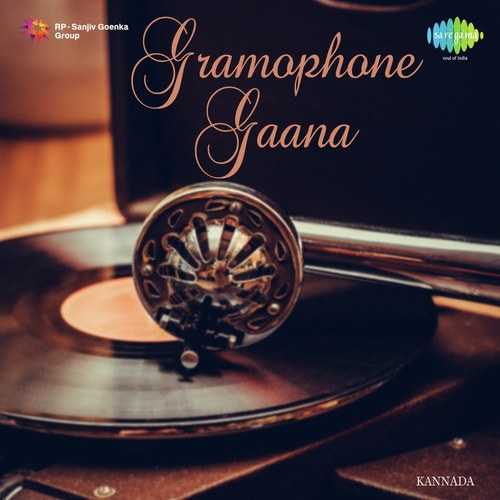 Jo Jo Laali Naa Haaduve (From Chinna Ninna Muddaaduve) - Various Artists