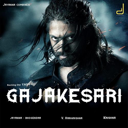 Akashavella - Santo, Shreya Ghoshal, Santo, Shankar Mahadevan, Sowmya Raoh, Krishna Iyer, Tippu, Baba Sehgal