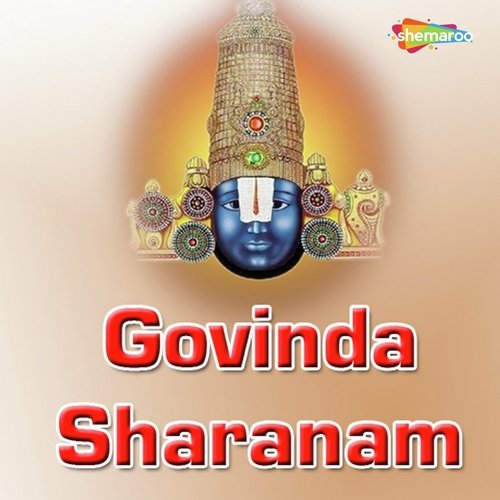 Govinda Govinda Hey - Sheela Divakar