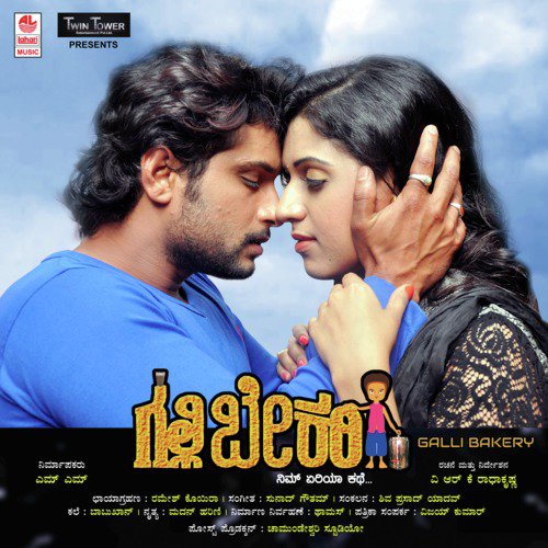Josh Irlilva - Sunaad Gowtham