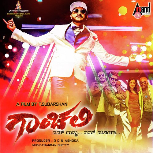 Theme Of Gaanchali - Chandan Shetty