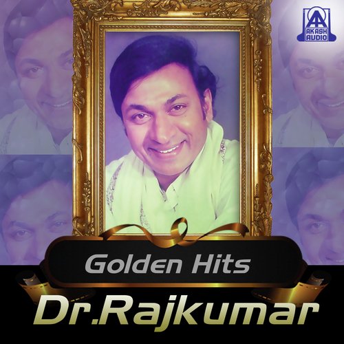 Aa Devara Haadidu (From Appu) - Dr. Rajkumar