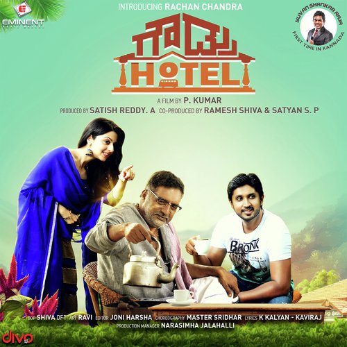 Gowdru Hotel Theme - Yuvan Shankar Raja