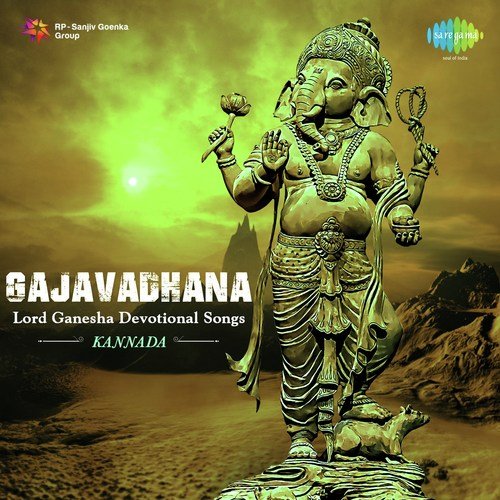Kannthereya Baaredhe (From Ganesha Mahime) - Various Artists
