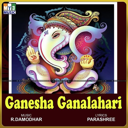 Divyaagali - Various Artists