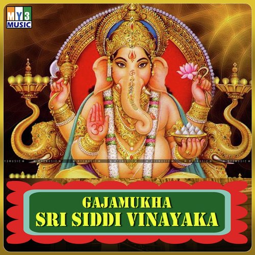 Ravanabandaga - Various Artists