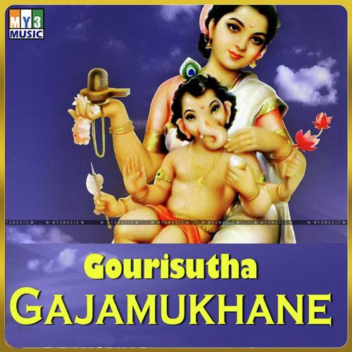 Sharanu Siddivinayaka - Various Artists