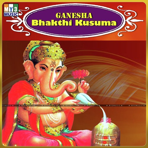 Balapayanada - Various Artists