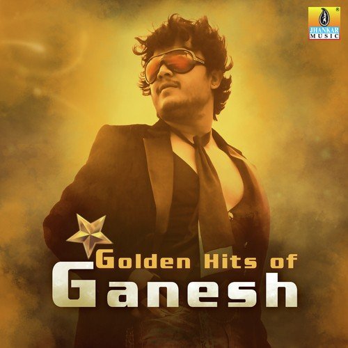 Meese Bittivni (From Pataki) - Various Artists