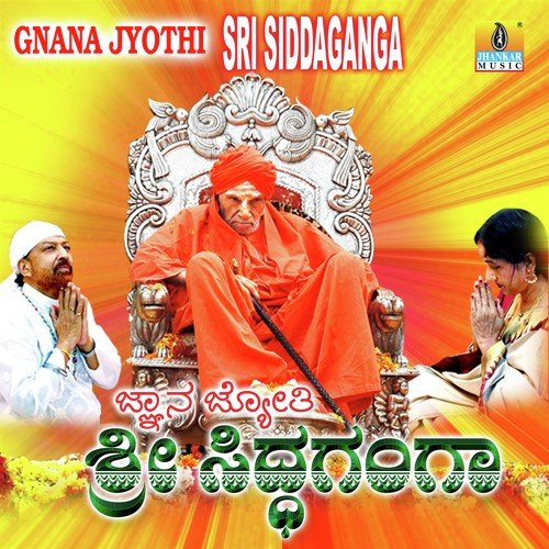 Yenna Pranadolage - K. Yuvaraj