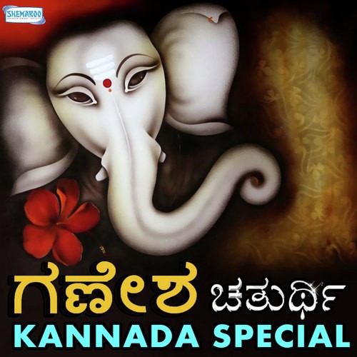 Ambiga (From Dasara Dasa Padagalu) - Puttur Narasimha Nayak