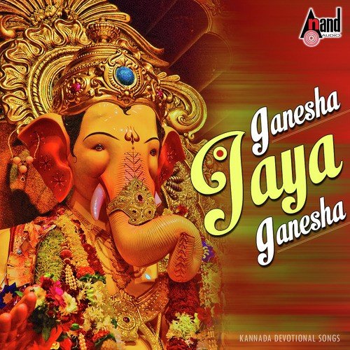 Vathapi Ganapathim Bhajeham   Carnatic Classical Vocal - T. Srinivas