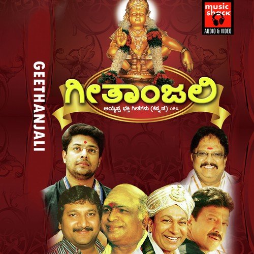 Guru Swamy - S. P. Balasubrahmanyam, Dr. Rajkumar, K. Veeramani, Veeramanidasan, Mano