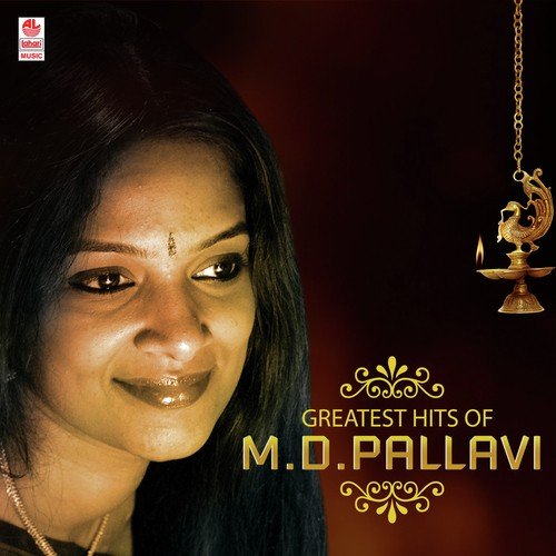 Yeke O Kandane Ee Reethi Aluve - Upasana Mohan