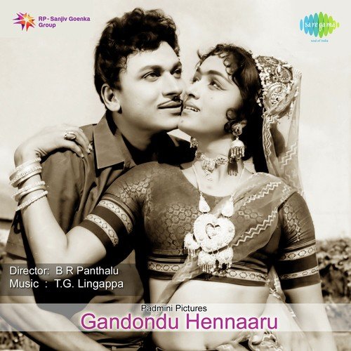 Muttabeda Maatadabeda - T. G. Lingappa