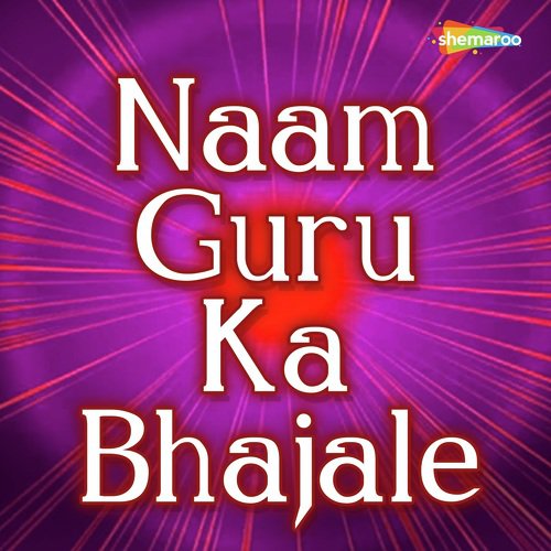Jay Ambe Gauree - Ajeet, Sunita, Srishti