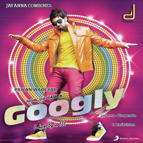 Yeno Yeno Agide - Joshua Sridhar
